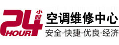 宣恩24小时空调维修服务中心