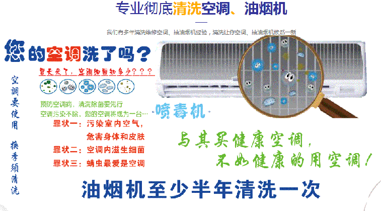 宣恩空调维修售后服务中心电话在哪里找